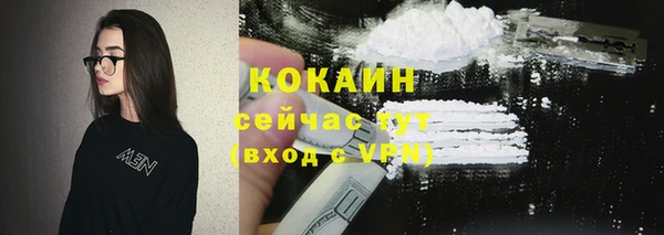 MDMA Premium VHQ Богородск