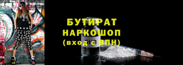 MDMA Premium VHQ Богородск