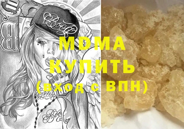 MDMA Premium VHQ Богородск