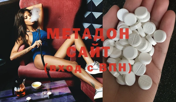 MDMA Premium VHQ Богородск