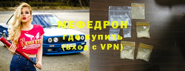 MDMA Premium VHQ Богородск