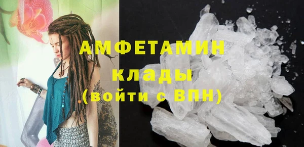 MDMA Premium VHQ Богородск